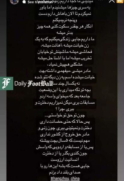 عکس مهسا جاور و همسرش