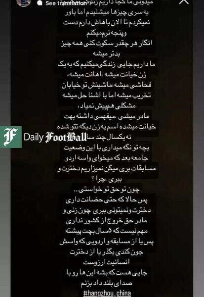 عکس مهسا جاور با همسرش