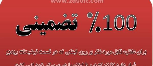 عکس طرح جابربن حیان کلاس ششم