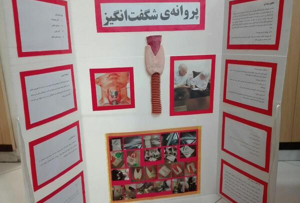 عکس طرح جابربن حیان کلاس پنجم