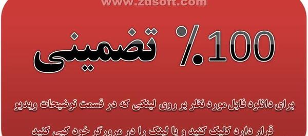 عکس طرح جابربن حیان کلاس پنجم