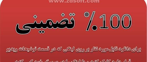 عکس طرح جابر برای کلاس دوم