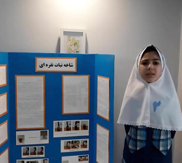 عکس طرح جابر برای کلاس سوم