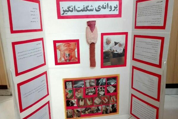 عکس طرح جابر برای کلاس سوم