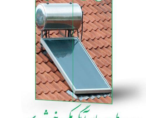 عکس طرح جابر برای کلاس چهارم