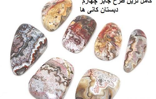 عکس های طرح جابر کلاس چهارم