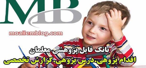 عکس پروفایل طرح جابر