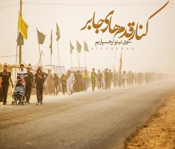عکس پروفایل طرح جابر