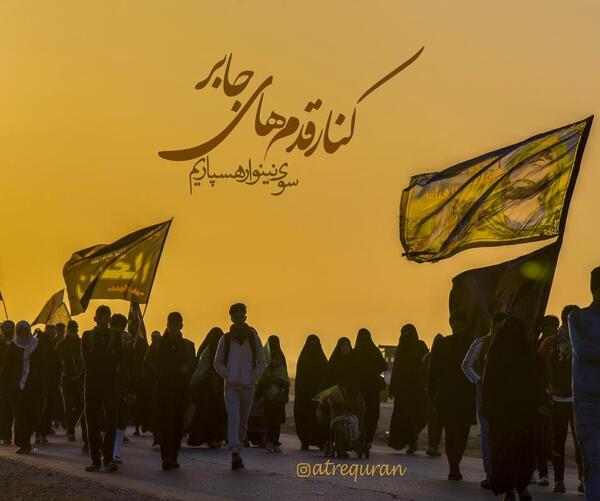 عکس پروفایل طرح جابر