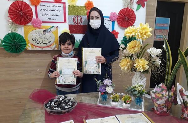 عکس هایی از جابر بن حیان