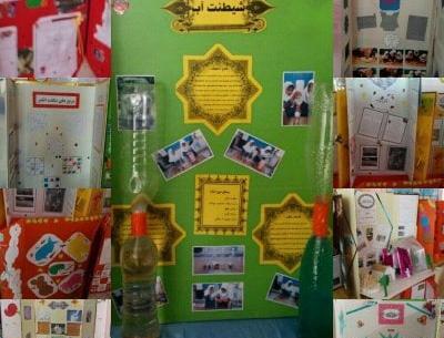 عکس هایی از جابر بن حیان