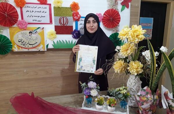 عکس های جابربن حیان