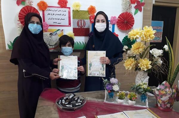 عکس های جابربن حیان