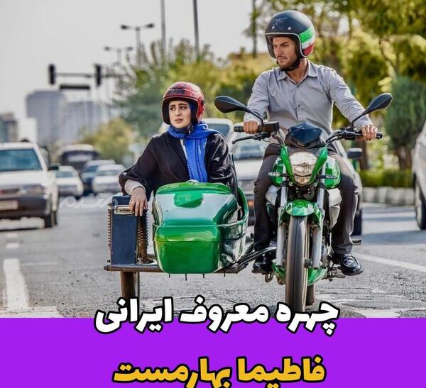 عکس فاطیما جابری در کره جنوبی