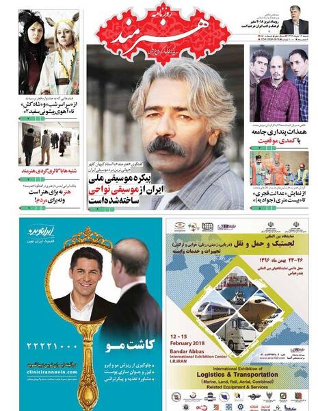 عکس فاطیما جابری در کره جنوبی