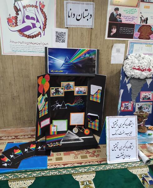 عکس طرح جابر حیان