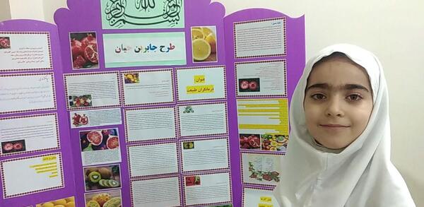 عکس طرح جابر حیان