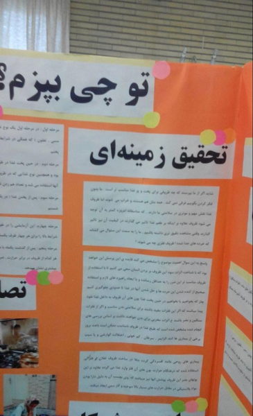 عکس اختراعات جابربن حیان