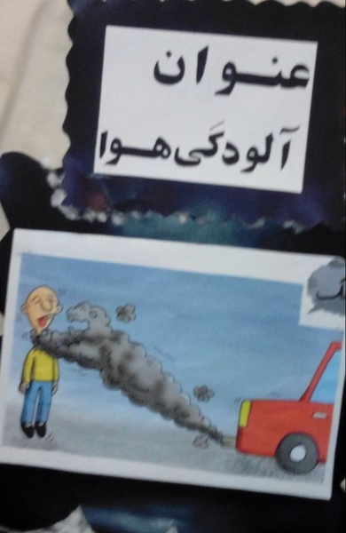 عکس اختراعات جابربن حیان