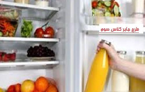 عکس اختراعات جابربن حیان