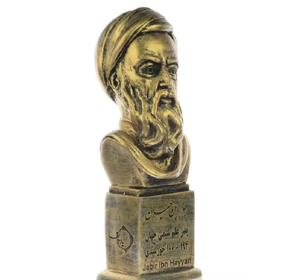 عکس از جابر ابن حیان