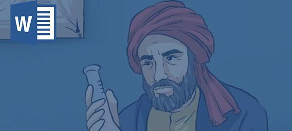 عکس از جابر ابن حیان