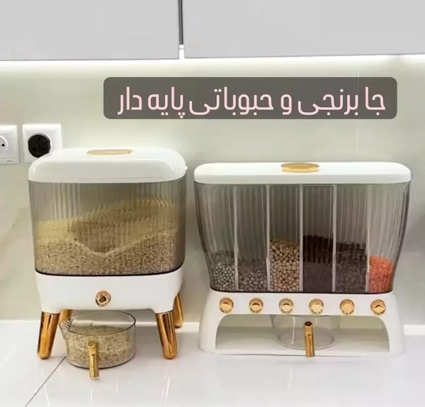 عکس جابرنجی