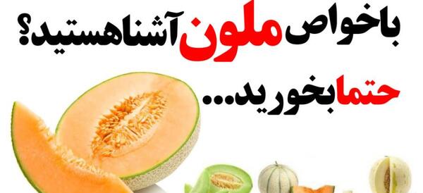 عکس جانان میوه