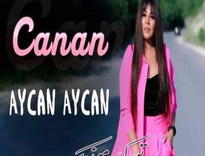 آهنگ ترکی عکس جانان خواننده باکو