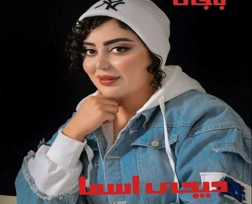 آهنگ ترکی عکس جانان خواننده باکو