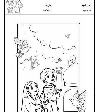 عکس درباره ولادت امام جعفر صادق