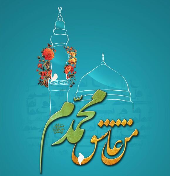 عکس درباره ولادت امام جعفر صادق