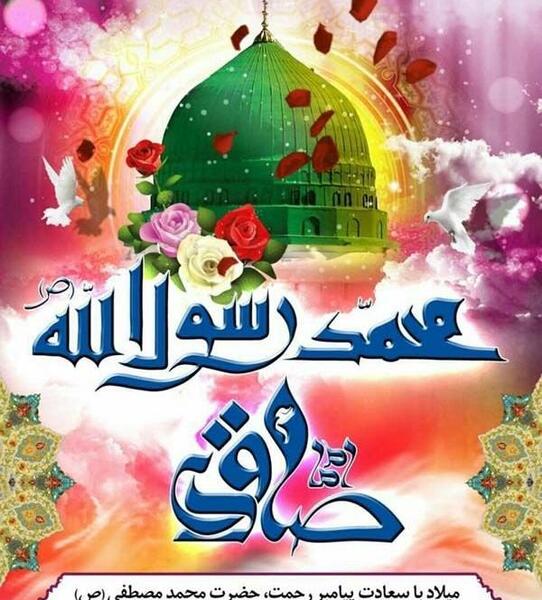 عکس درباره ولادت امام جعفر صادق