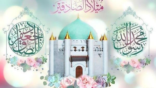 عکس درباره ولادت امام جعفر صادق