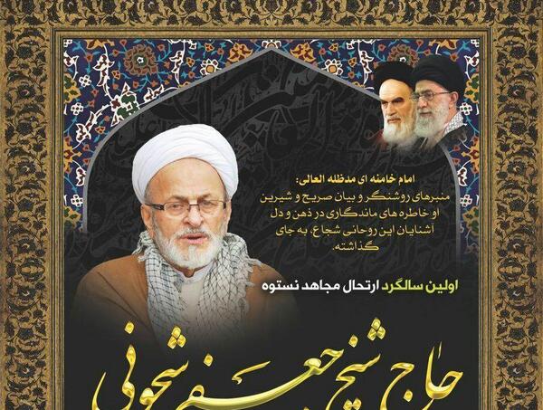 عکس های جعفر شجونی