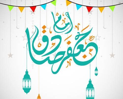 عکس برای ولادت امام جعفر صادق