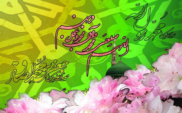 عکس ولادت حضرت رسول و امام جعفر صادق