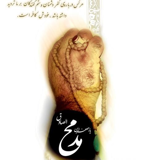 عکس واقعی امام جعفر صادق