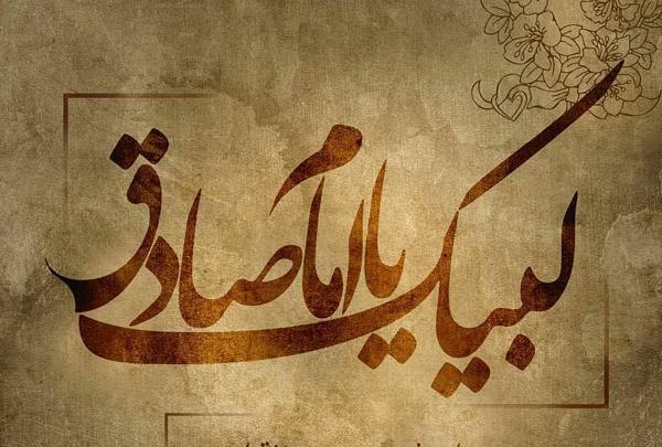 عکس واقعی امام جعفر صادق