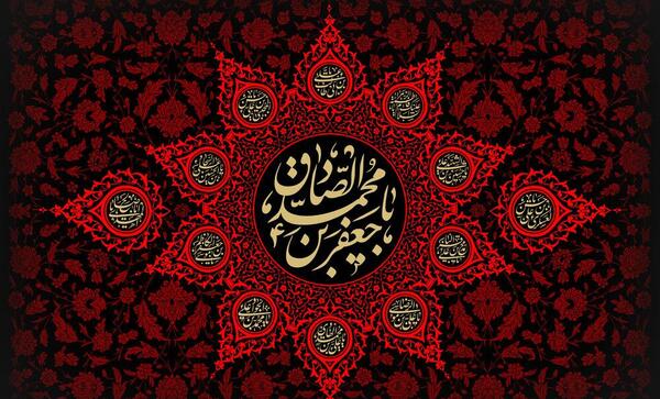عکس واقعی امام جعفر صادق