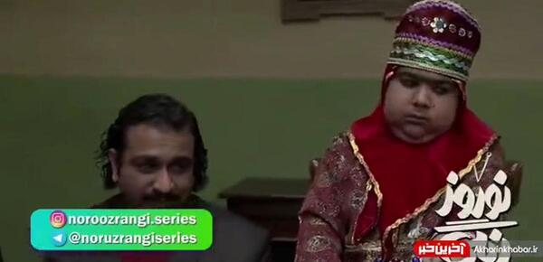 عکس الان جعفر در نوروز رنگی
