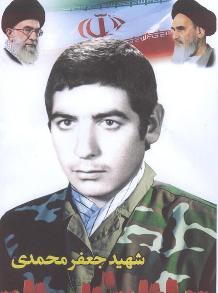 عکس شهید جعفر محمدی