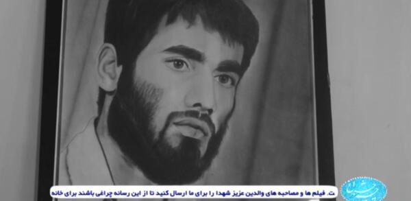 عکس شهید جعفر عزیزی