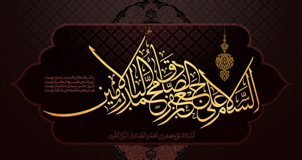 عکس جعفر بن علی