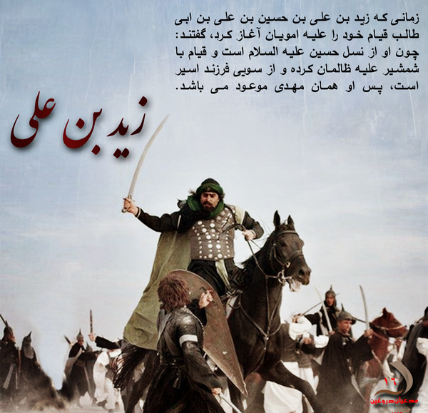 عکس جعفر بن علی