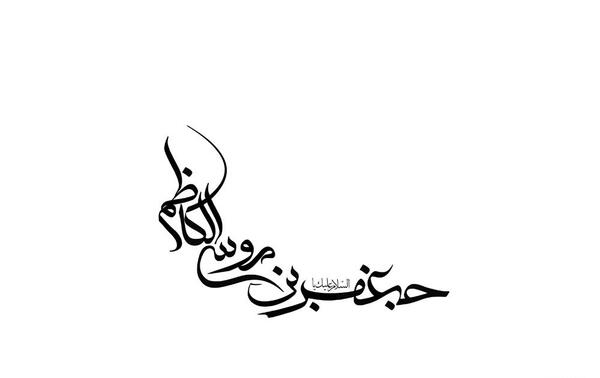عکس جعفر بن علی