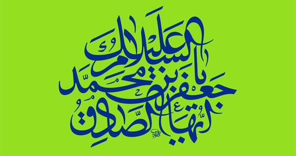عکس جعفر بن علی