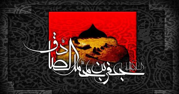 عکس امام جعفر صادق علیه السلام