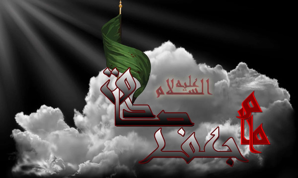 عکس شهادت امام جعفر صادق ۱۴۰۳