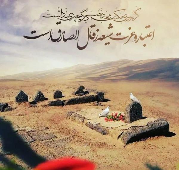عکس شهادت حضرت امام جعفر صادق